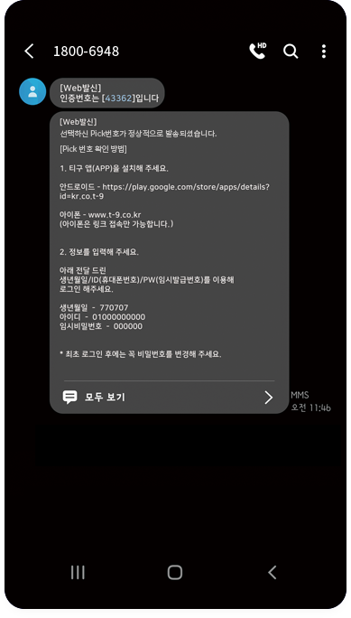 이용가이드