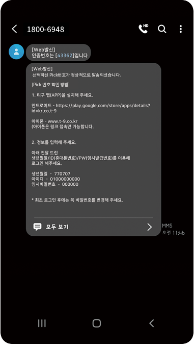 이용가이드