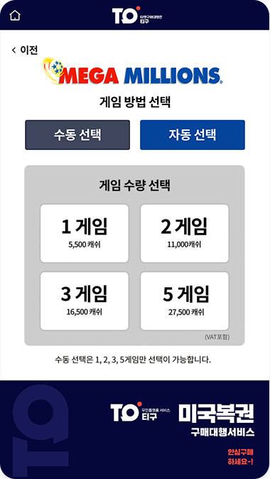 이용가이드