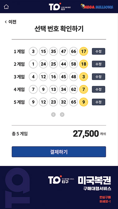 이용가이드