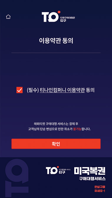 이용가이드