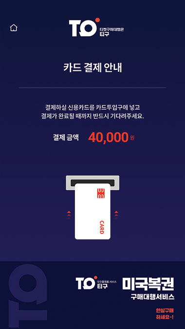이용가이드