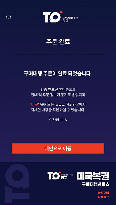 이용가이드