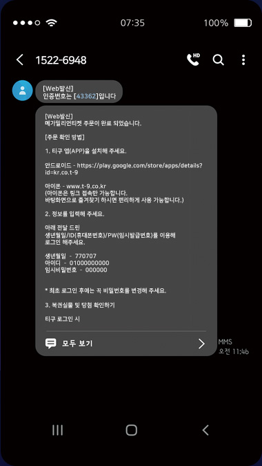 이용가이드