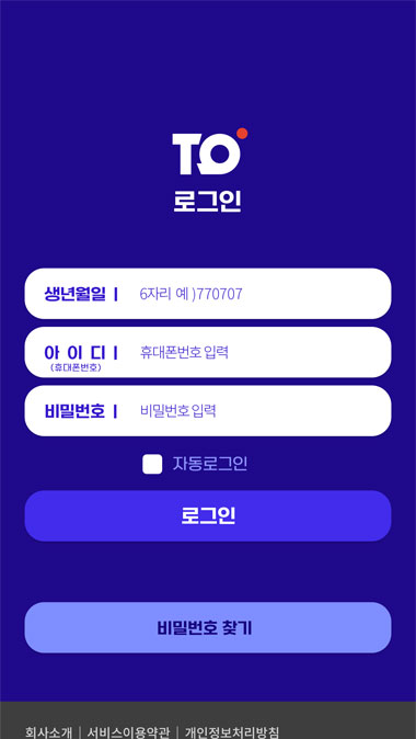 이용가이드