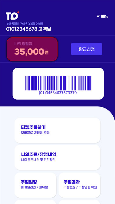 이용가이드