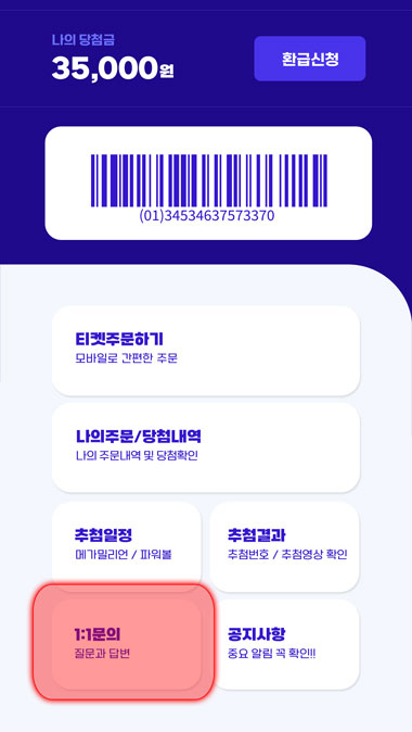 이용가이드